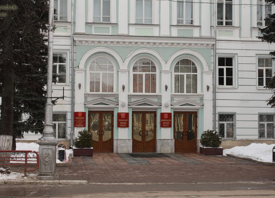 Губернатор Игорь Руденя назначил руководителя Министерства строительства Тверской области