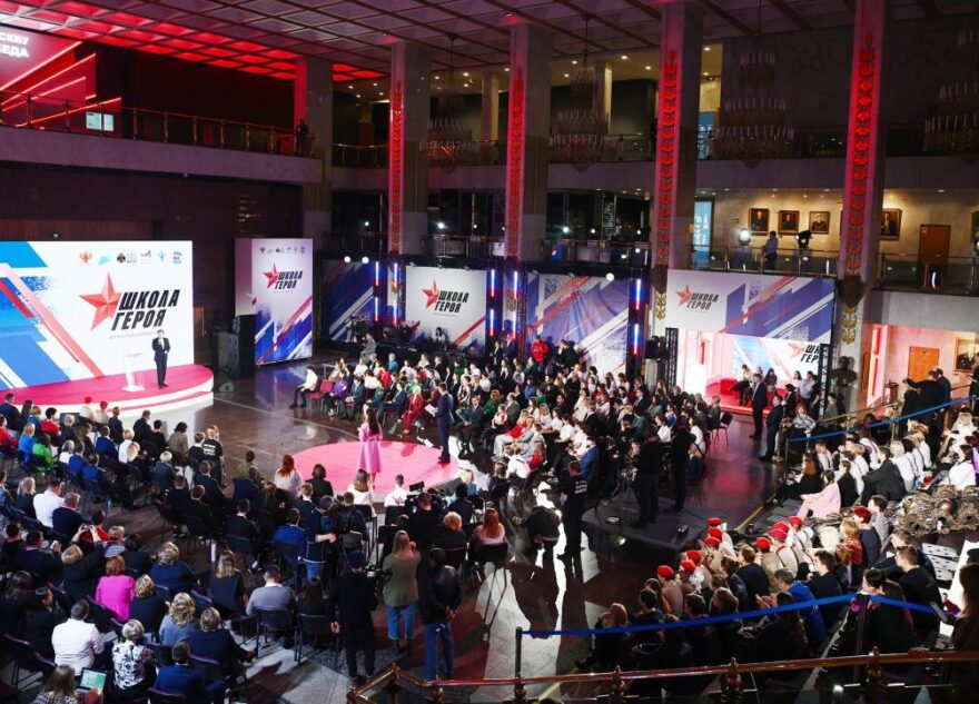«Единая Россия» и Минпросвещения провели первый Всероссийский форум «Школа Героя». Ряду школ были присвоены имена Героев России – участников СВО
