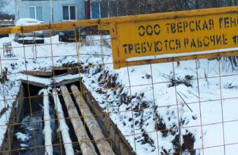 Вонь от раскопанных труб в Твери беспокоит жителей района Вонь от раскопанных труб в Твери беспокоит жителей района