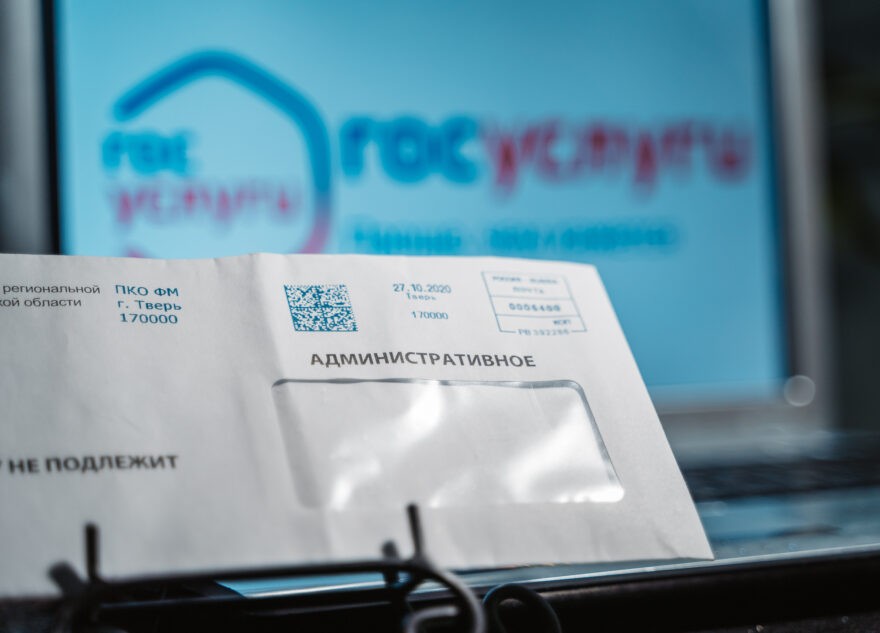 Приставы рассказали тверитянам о том, как и где проверить свои задолженности