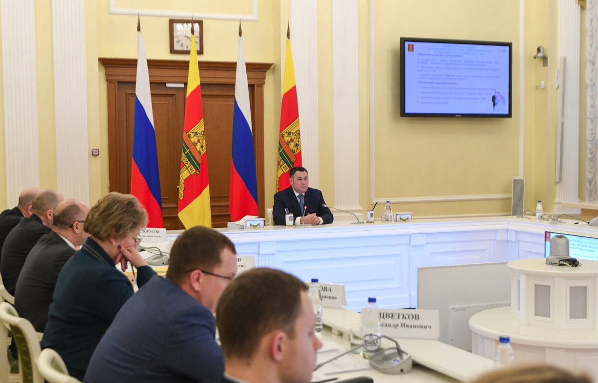 Губернатор Игорь Руденя провёл заседание Президиума Правительства Тверской области