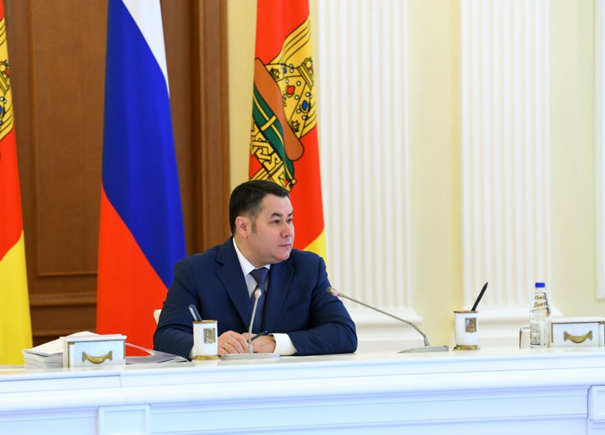 Губернатор Игорь Руденя назвал главные задачи в финансово-бюджетной политике Тверской области на 2023-2025 годы