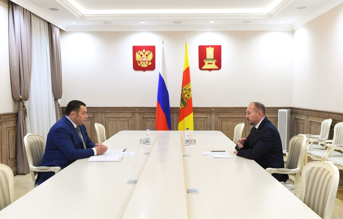 Губернатор Игорь Руденя провел встречу с главой Старицкого муниципального округа Сергеем Журавлёвым