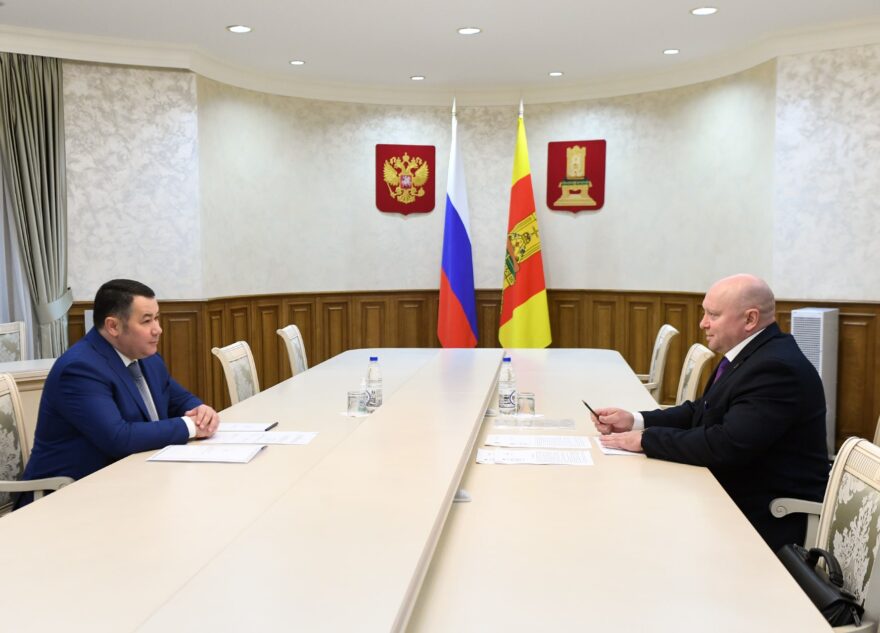 Губернатор Игорь Руденя провёл встречу с главой Бельского муниципального округа Вадимом Сивицким