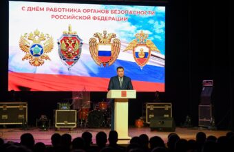 Губернатор Игорь Руденя вручил награды сотрудникам органов безопасности Тверской области Губернатор Игорь Руденя вручил награды сотрудникам органов безопасности Тверской области