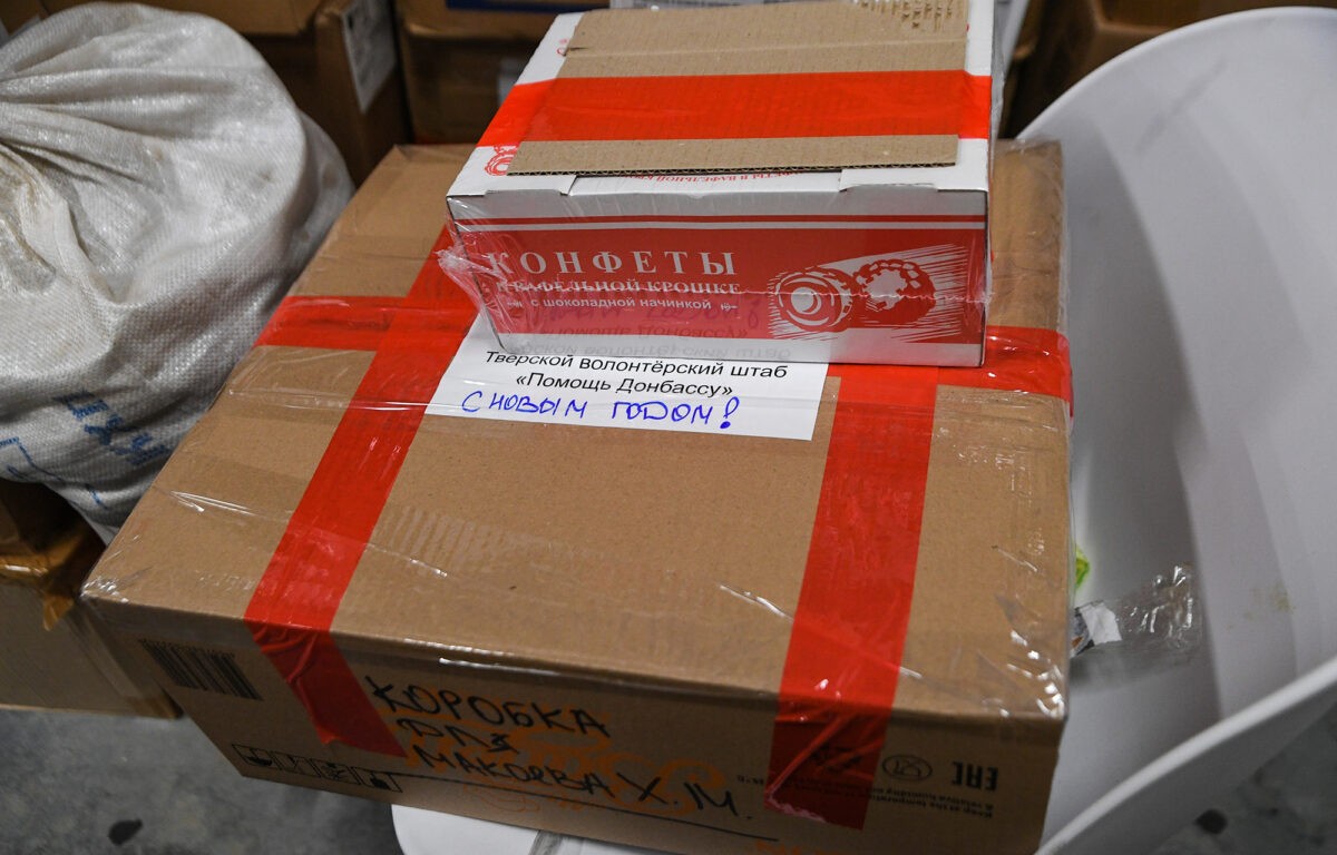 Волонтеры Тверской области продолжают отправлять гуманитарные грузы для участников СВО