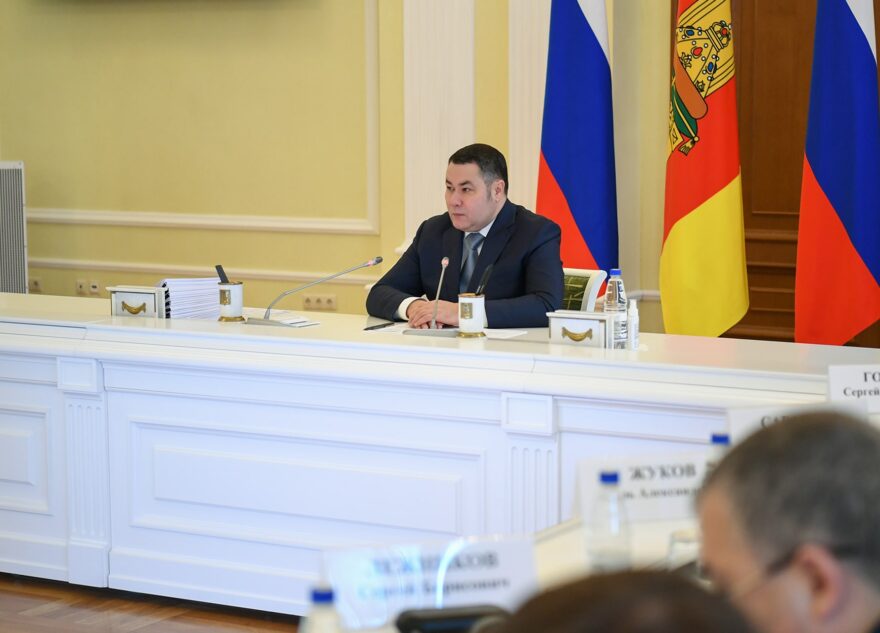 На заседании правительства Тверской области утвердили перечень приоритетных для развития региона проектов