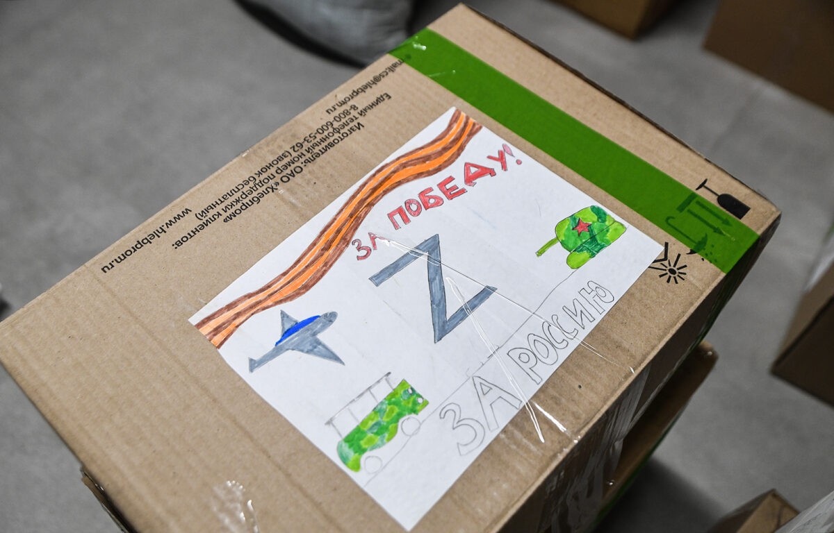 Волонтеры Тверской области продолжают отправлять гуманитарные грузы для участников СВО