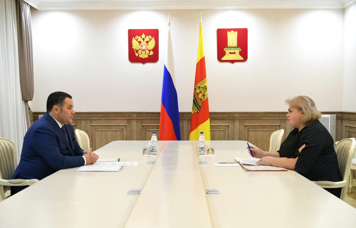 Губернатор Игорь Руденя провел встречу с главой Западнодвинского муниципального округа Оксаной Голубевой Губернатор Игорь Руденя провел встречу с главой Западнодвинского муниципального округа Оксаной Голубевой