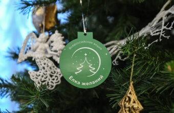 Губернатор Игорь Руденя исполнит новогодние мечты юных жителей Тверской области Губернатор Игорь Руденя исполнит новогодние мечты юных жителей Тверской области