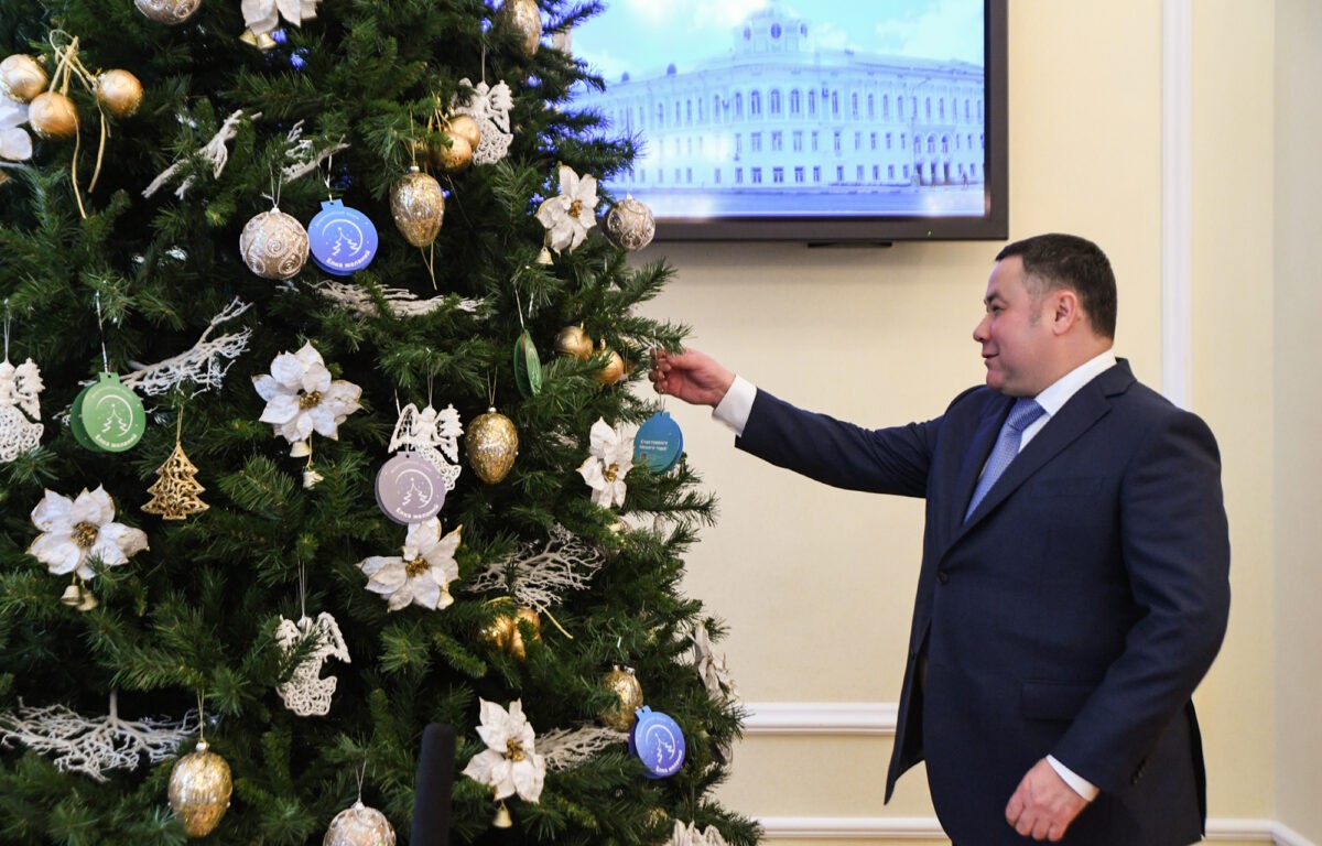 Губернатор Игорь Руденя исполнит новогодние мечты юных жителей Тверской области