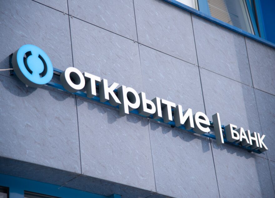 Банк «Открытие» оптимизировал ключевые процессы с помощью новой платформы управления данными