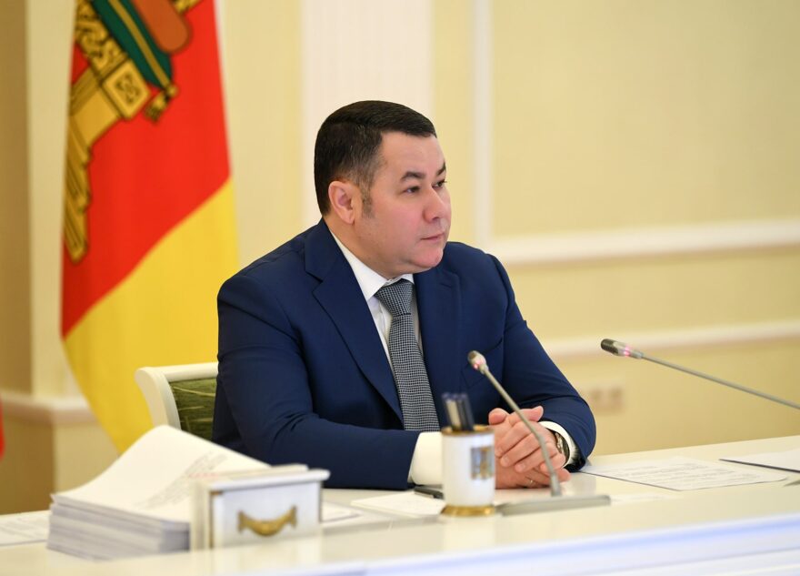 Губернатор Игорь Руденя поставил задачи по развитию сети МФЦ в Тверской области