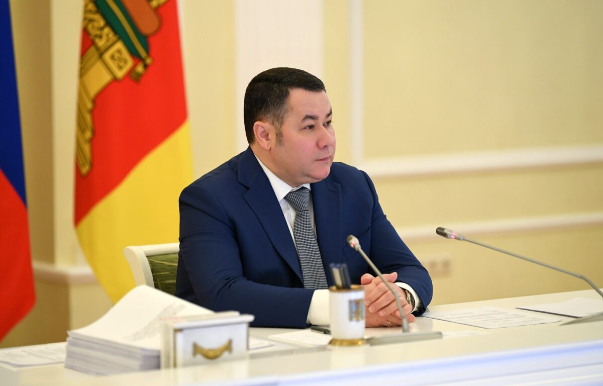 Губернатор Игорь Руденя поставил задачи по развитию сети МФЦ в Тверской области