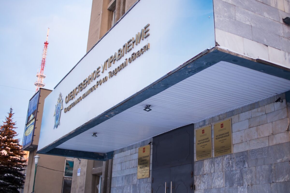 Тверские следователи напоминают родителям, как избежать трагедии