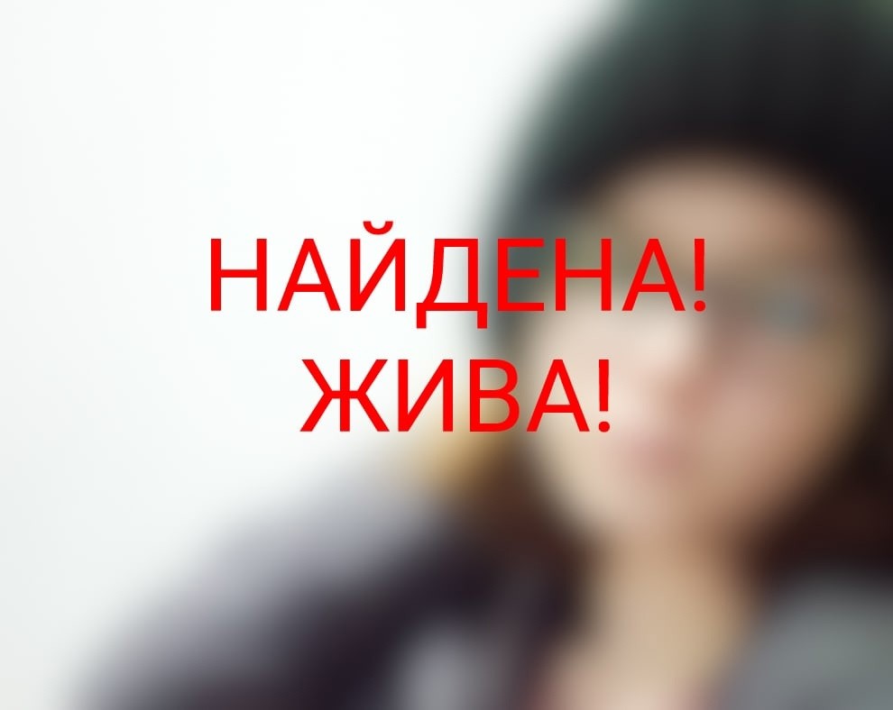 Пропавшая в Тверской области 12-летняя девочка вернулась домой