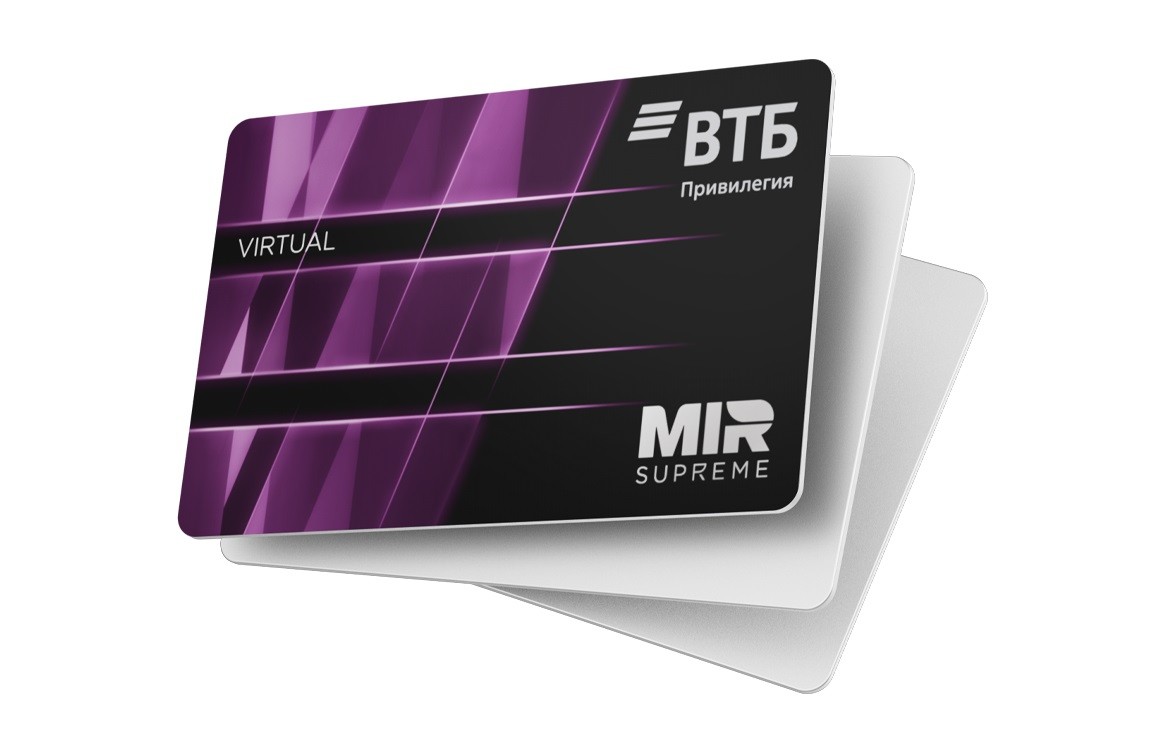 ВТБ первым запускает Mir Pass для доступа в бизнес-залы аэропортов и ж/д вокзалов