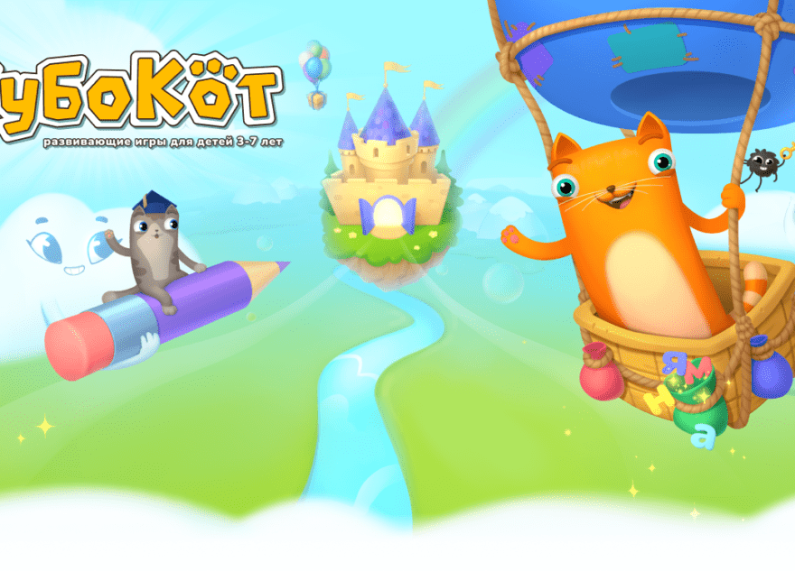 Объясним на лапках: мобильное приложение «Кубокот» поможет детям подготовиться к школе