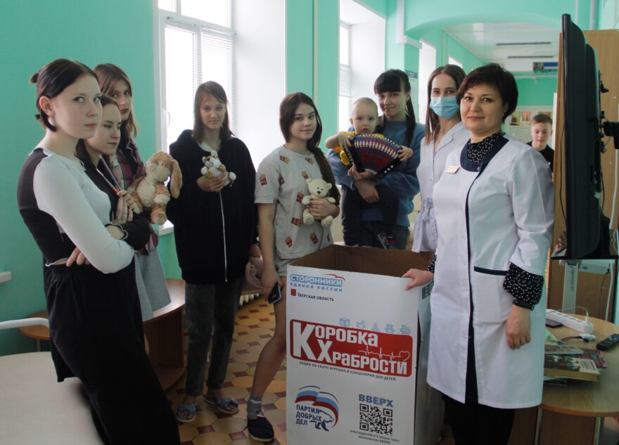 Юные пациенты больницы в Твери получили подарки