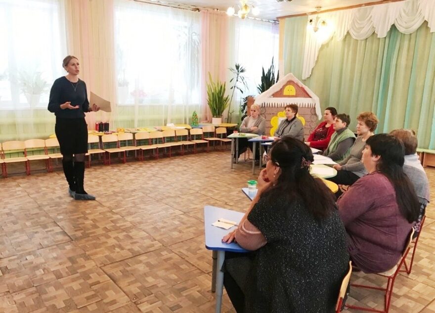 В андреапольском детском саду прошел психологический тренинг