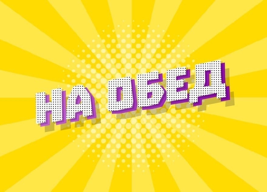 "На обед": жителям Тверской области рассказали, как попасть на "Полярный экспресс"