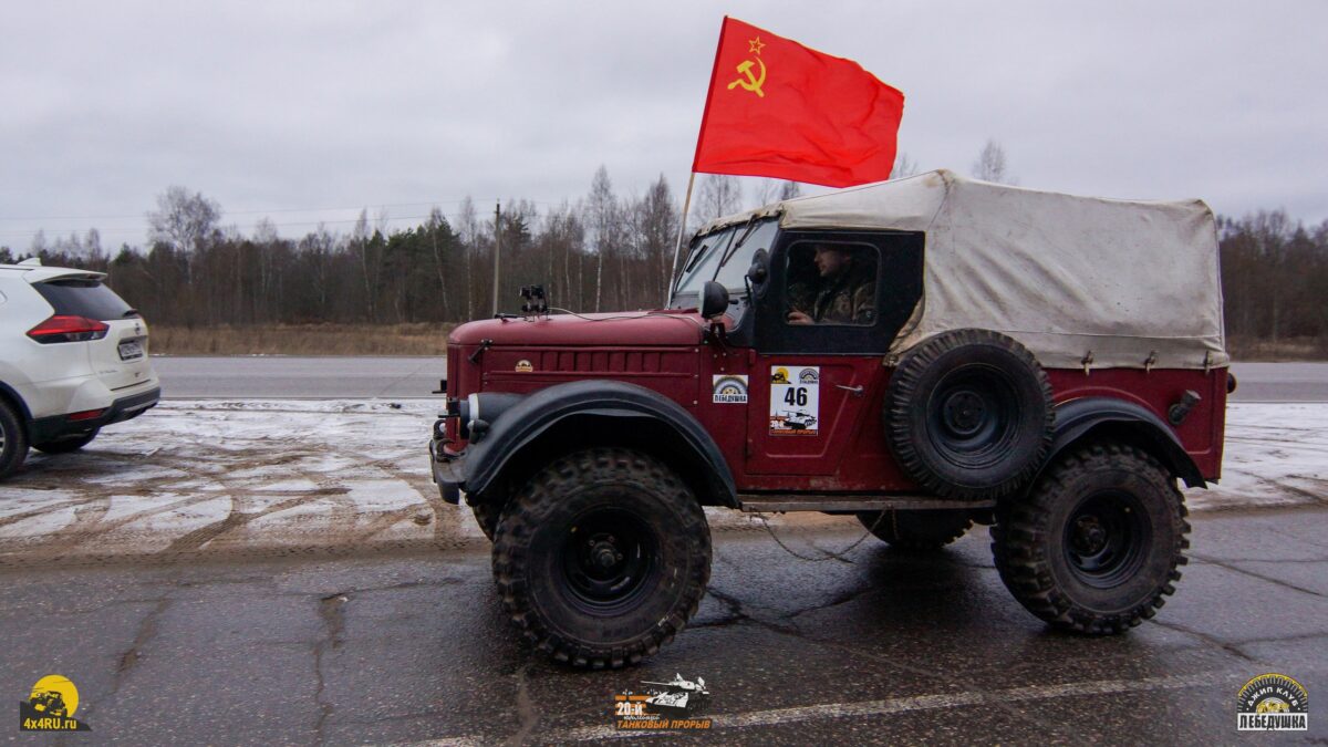 «Танковый прорыв» в честь освобождения Калинина готовится к старту