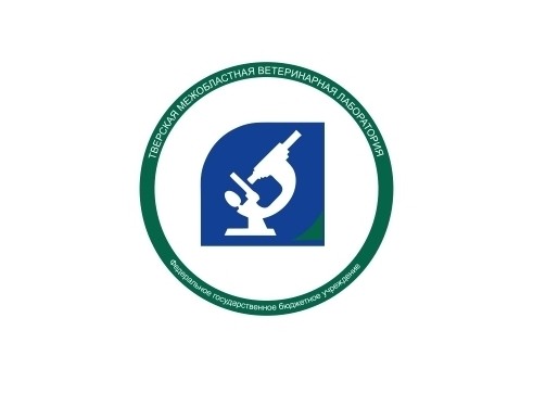 Тверская МВЛ подтвердила свою компетентность в проведении исследований в области карантина растений