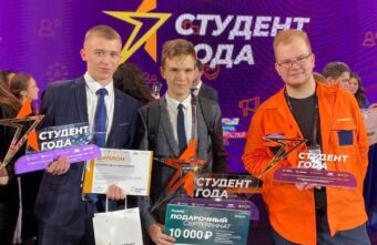 Тверские студенты стали победителями и лауреатами премии «Студент года»