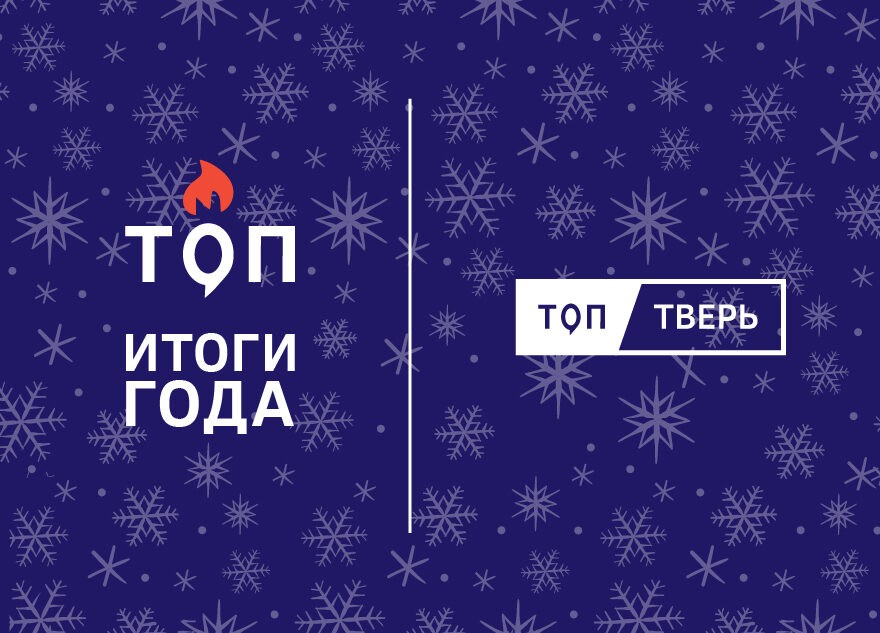 Мосты, дороги, газ: главные события Тверской области в 2022 году