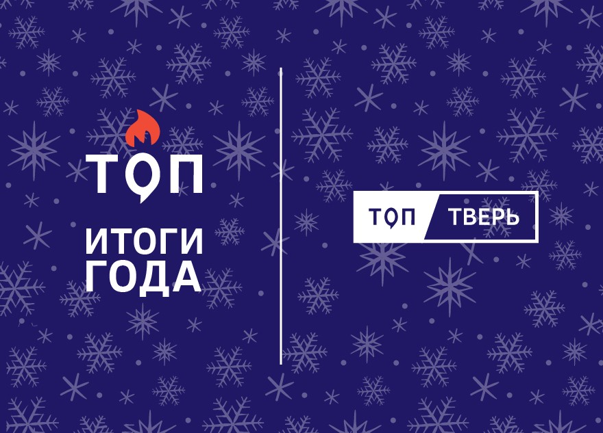 Мосты, дороги, газ: главные события Тверской области в 2022 году