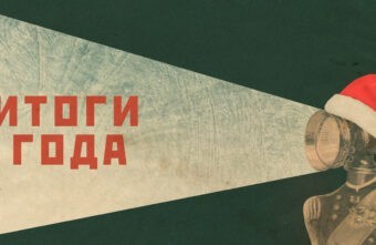 Игорь Руденя назвал важнейшие достижения Тверской области в уходящем году Игорь Руденя назвал важнейшие достижения Тверской области в уходящем году