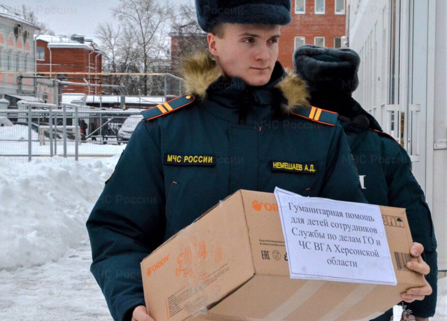 Эвакуированные из Херсона дети сотрудников пожарной охраны получат новогодние подарки от коллектива Главного управления МЧС России по Тверской области