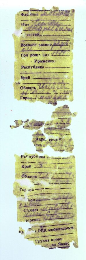 Поисковики установили имя погибшего в Тверской области красноармейца