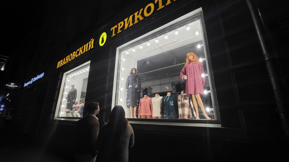 В витрине магазина в Твери прохожие увидели «живой воротник»