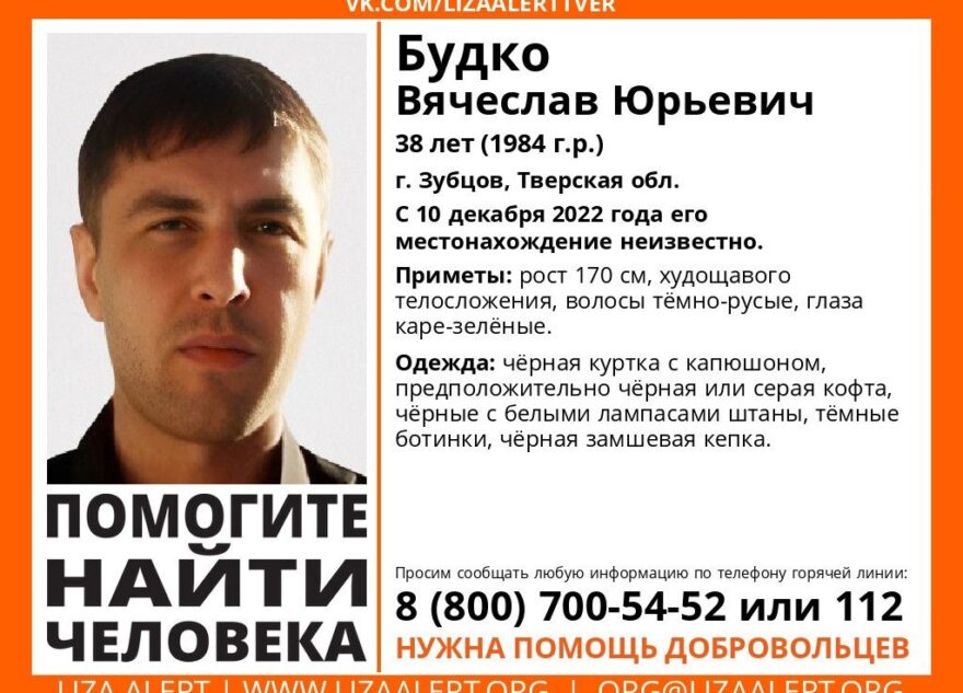 В Тверской области ищут мужчину в черной кепке