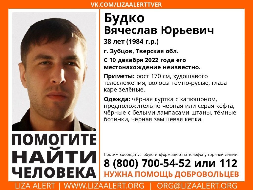 В Тверской области ищут мужчину в черной кепке