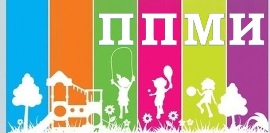 Подведены итоги конкурсного отбора ППМИ в Лихославльском округе