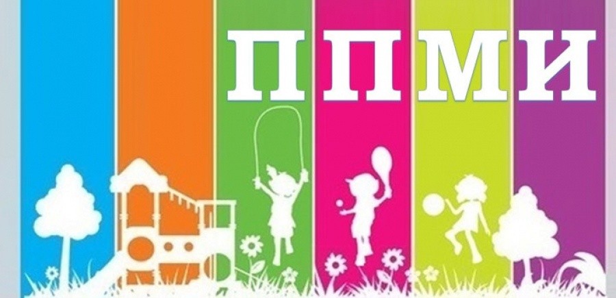 Подведены итоги конкурсного отбора ППМИ в Лихославльском округе