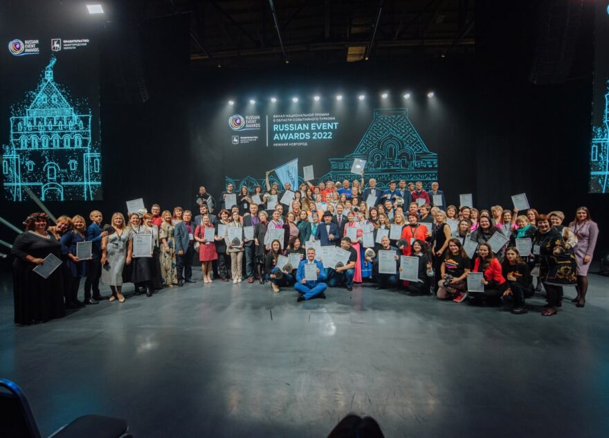 Туристические маршруты и турпродукты Тверской области отмечены наградами трёх федеральных премий