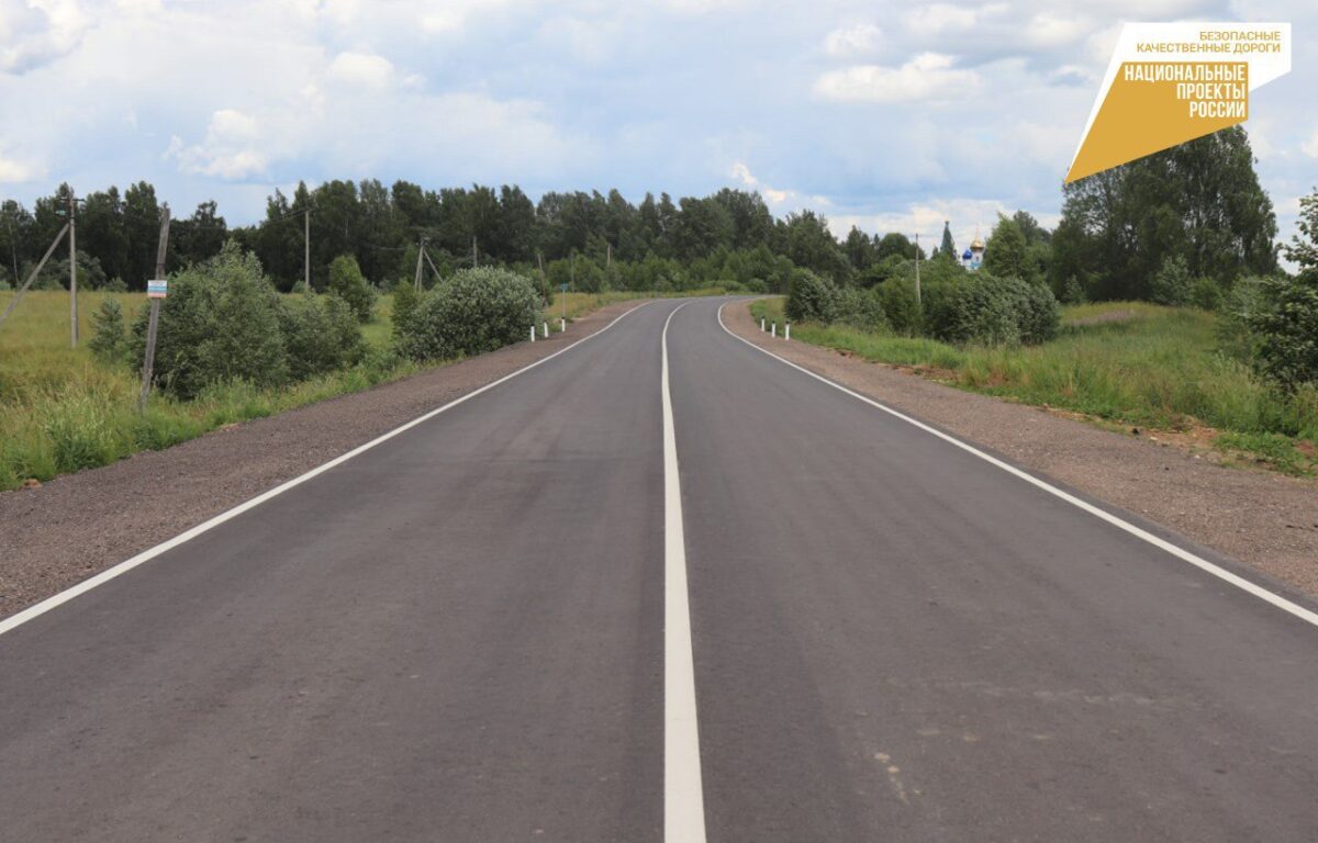 Ремонт дорог в Тверской области спланировали до 2027 года