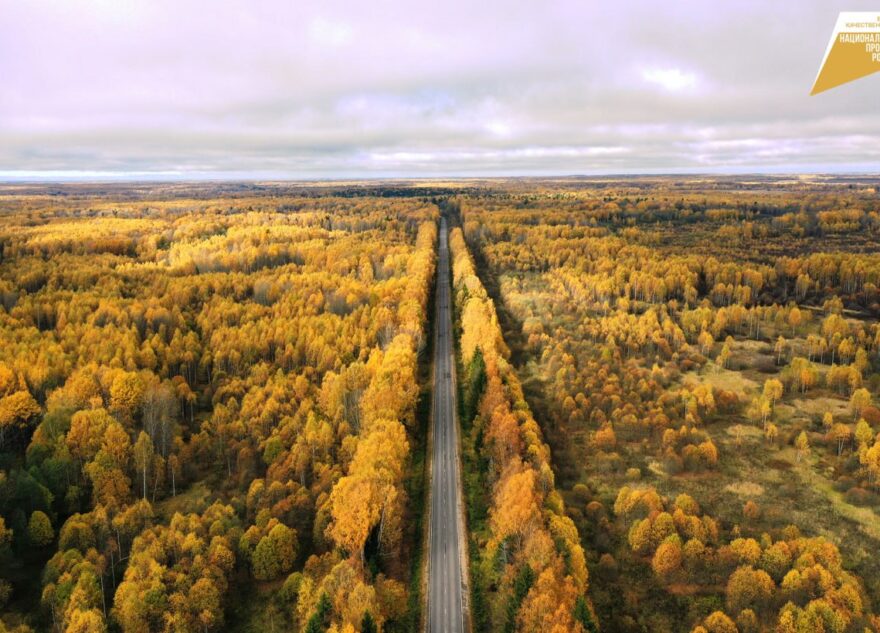 Ремонт дорог в Тверской области спланировали до 2027 года