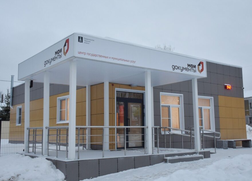 Новый филиал МФЦ открылся в Спировском муниципальном округе