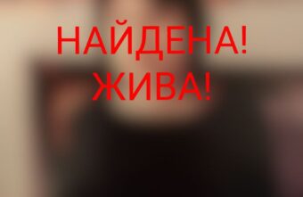 Пропавшая в Твери девочка вернулась домой Пропавшая в Твери девочка вернулась домой