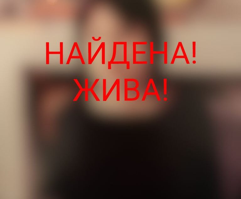 Пропавшая в Твери девочка вернулась домой