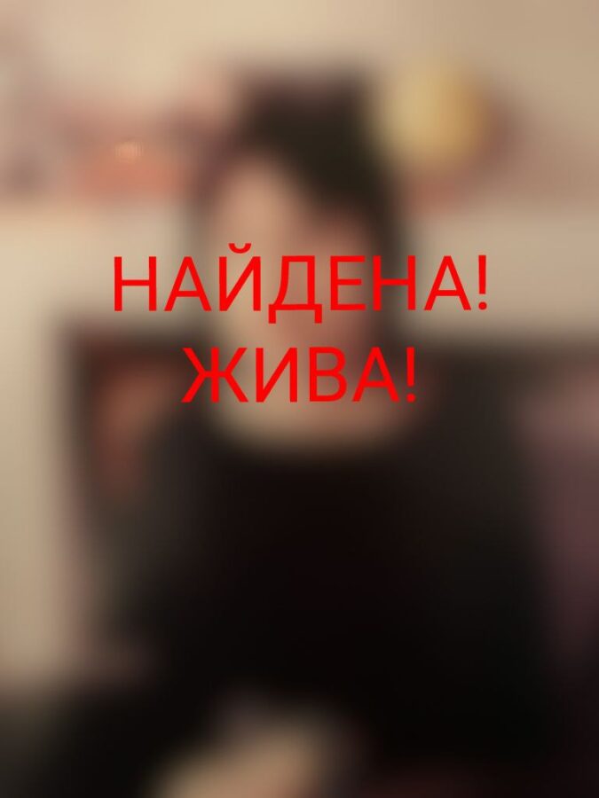 Пропавшая в Твери девочка вернулась домой