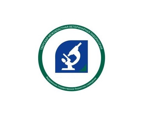 Тверская МВЛ выполнила план по исследованиям в области безопасного обращения с пестицидами и агрохимикатами