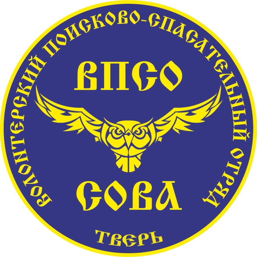 В Тверской области почти неделю не могут найти 40-летнего мужчину