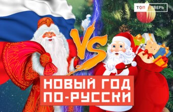 Большой добряк: ТОП-5 фактов о зеленом деревянном Драконе Большой добряк: ТОП-5 фактов о зеленом деревянном Драконе