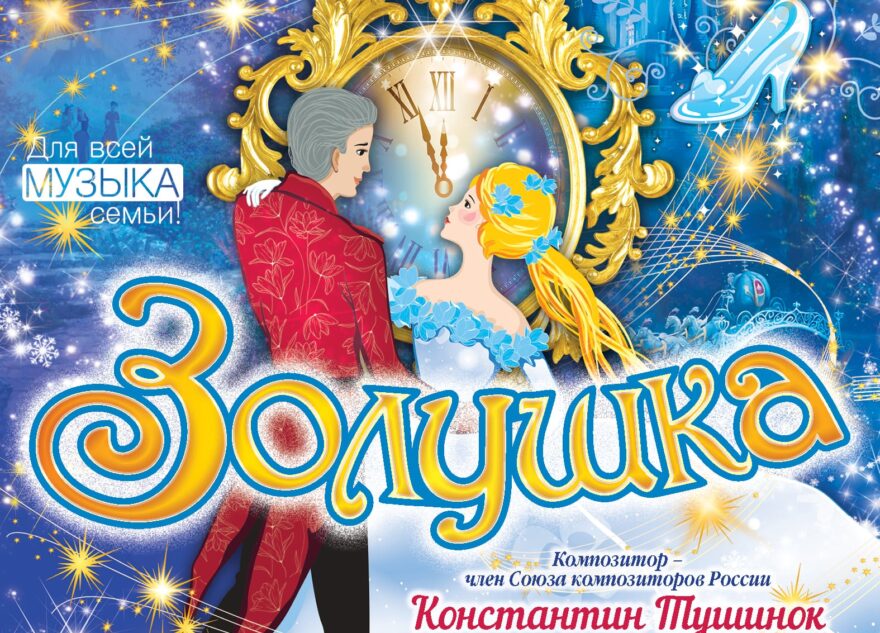 Тверская филармония приглашает на январские концерты