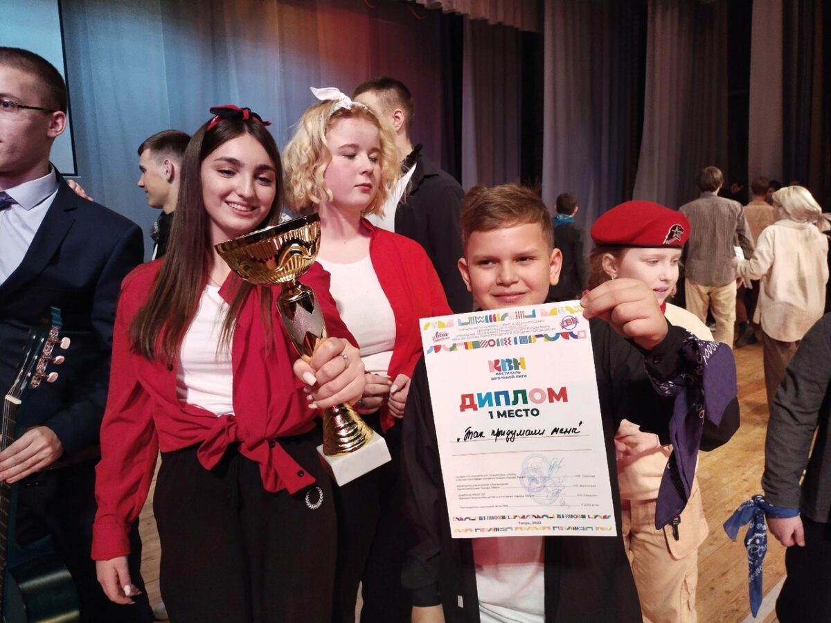 В Твери команды КВН поборются за путевку в Сочи